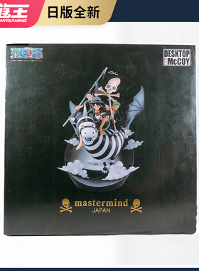 日本海贼王DESKTOP REAL McCOY MMJ桌面潮牌联名手办 1500体限定