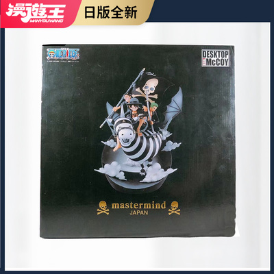 海贼王mmj潮牌联名日版手办限定