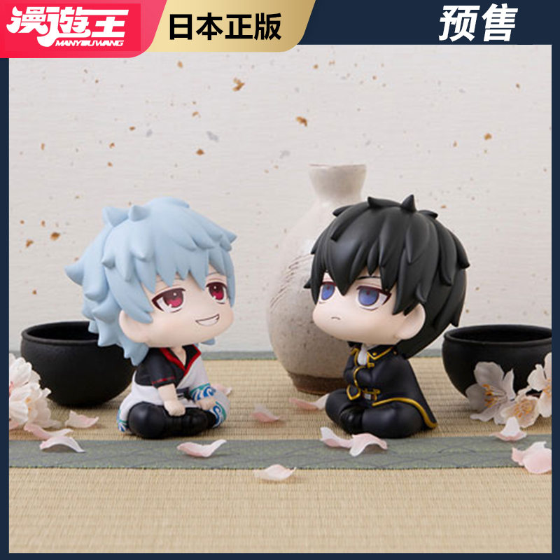 MegaHouse银魂坂田银时土方手办