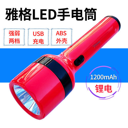 USB充电   两档可调