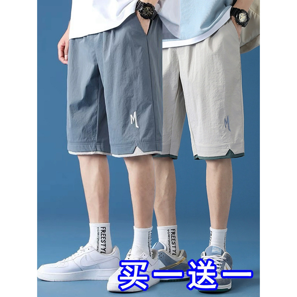 短裤男士夏季冰丝薄款裤子ins篮球运动休闲宽松五分裤男新款轻薄