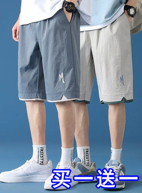 夏季冰丝薄款五分裤男士
