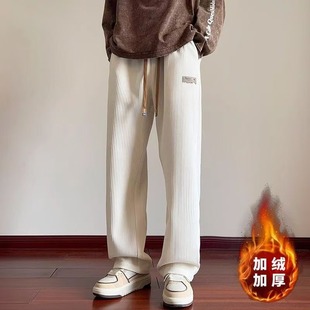 米白色灯芯绒裤子男秋冬高级感oversize运动卫裤雪尼尔直筒阔腿裤