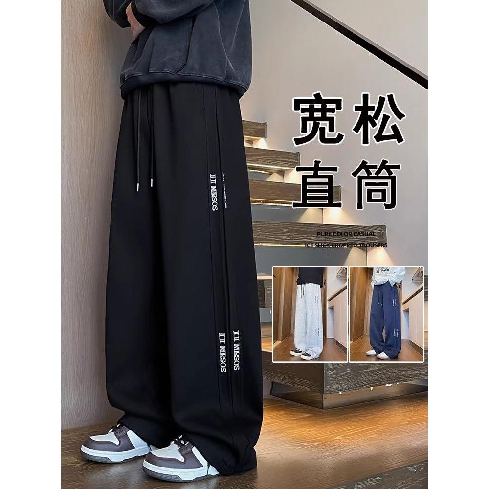 长裤子男孩春夏新款初高中学生直筒青少年大童休闲运动卫裤男装潮