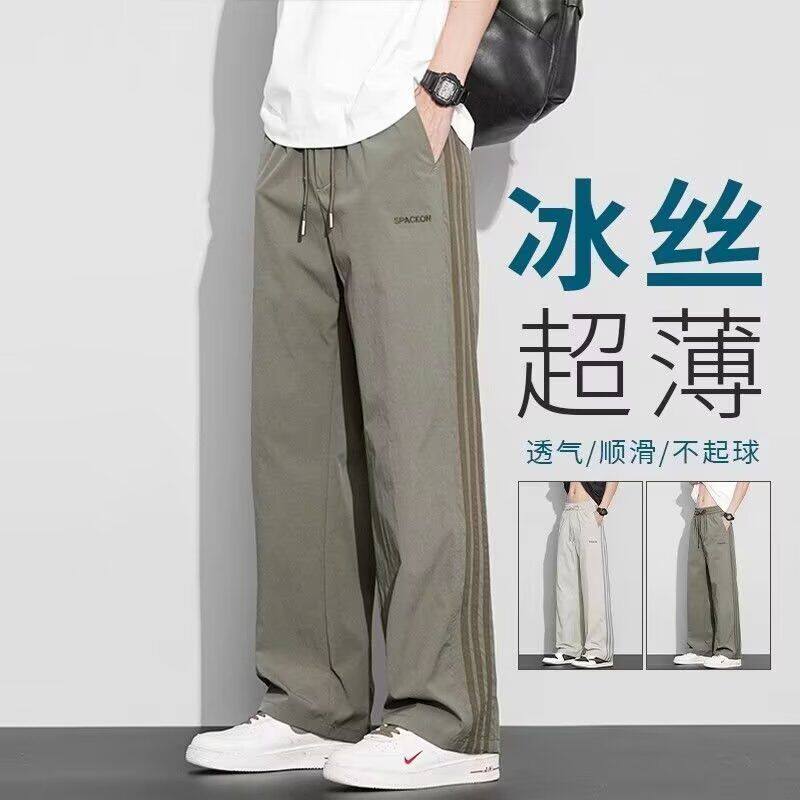 清仓捡漏外贸原单尾货运动裤男士直筒宽松夏季薄款冰丝条纹长裤子
