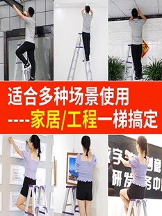梯子铝合金人字梯家用折叠伸缩加厚工程专用安全三角便携登高室内