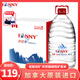 4桶家庭装 加拿大进口天然饮用水5L 弱碱饮用水 FANNYBAY 芬尼湾