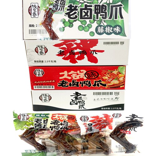 钱家香鸭爪火锅原味辣味藤椒味整箱5斤卤味老卤湖州特产鸭脚鸭掌 - 封面