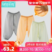 Luo Si Xiao Đinh Xia bé mông lớn quần bé trai và bé gái cotton điều hòa không khí quần muỗi mỏng thoáng khí quần đèn lồng - Quần