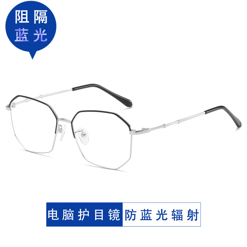 防蓝光防辐射眼镜男女款平光镜多边形眼睛框镜架电脑护目近视眼镜