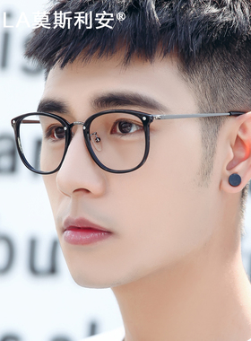 防辐射眼镜框男款复古圆脸潮平光眼睛框镜架全框成品近视眼镜女