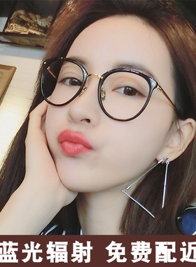 韩版潮复古眼镜框女眼镜架男大框圆形平光黑框蓝光防辐射近视眼镜