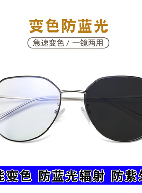 防辐射变色抗蓝光眼镜男女潮电脑手机护目平光大框配近视眼镜
