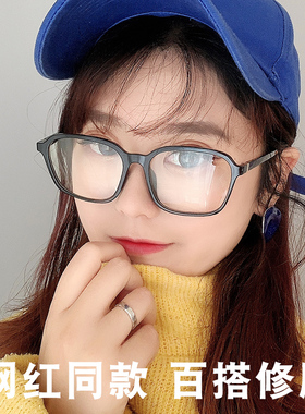 黑框眼镜女韩版潮大框防辐射抗蓝光护眼睛素颜眼镜近视男款有度数