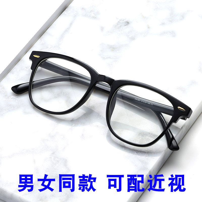 防辐射抗蓝光眼镜男女韩版潮流复古黑框平光镜护眼睛可配近视眼镜