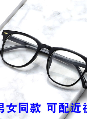 防辐射抗蓝光眼镜男女韩版潮流复古黑框平光镜护眼睛可配近视眼镜