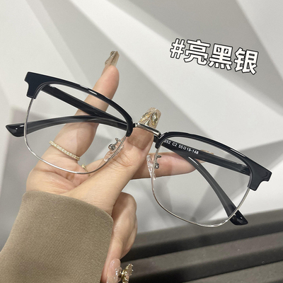 眉线半框眼镜近视男女度数可配痞帅复古眼睛框镜架加散光专业配镜