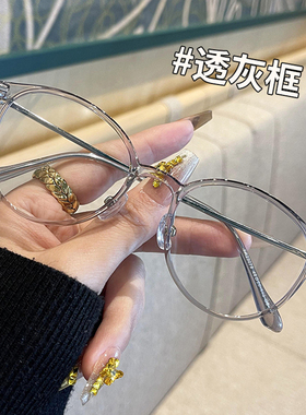 眼镜近视女度数可配素颜神器小脸圆框透明眼睛架男专业配镜加散光