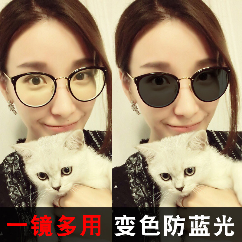 复古大框变色防蓝光辐射眼镜男女可配近视有度数加散光网红眼睛架