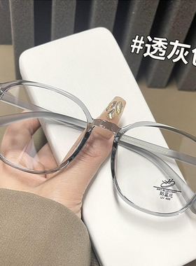 网红眼镜近视女度数可配变色防蓝光素颜神器眼睛架男专业配镜散光