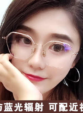 防辐射防蓝光眼镜框女韩版潮网红多边形无度数素颜平光镜近视眼镜