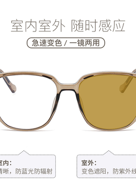 黑框自动感光变色防辐射抗蓝光眼镜近视男平光无度数女大框护眼睛