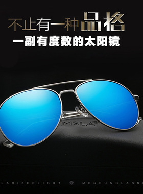 近视墨镜男士开车蛤蟆镜司机驾驶镜偏光太阳镜女有度数眼镜