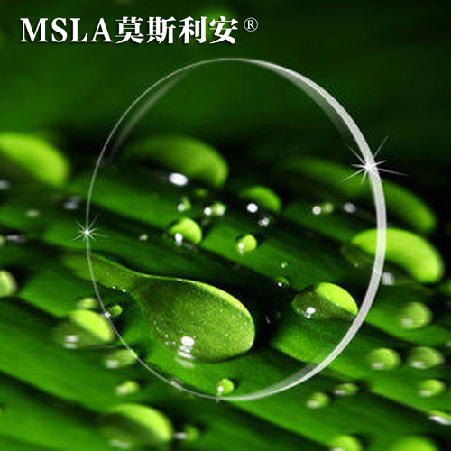 非球面绿膜加硬抗辐配近视镜片