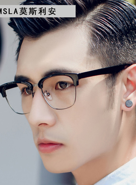 韩版复古潮眼镜框电脑防辐射平光眼镜半框眼镜架成品近视眼镜男女
