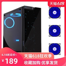 Aigo/爱国者炫影台式机电脑机箱游戏水冷主机箱玻璃前面板大侧透