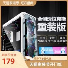 鑫谷LUX拉克斯电脑机箱台式机全侧透大机箱ATX炫酷分体式背线机箱