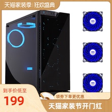 Aigo/爱国者炫影台式机电脑机箱游戏水冷主机箱玻璃前面板大侧透