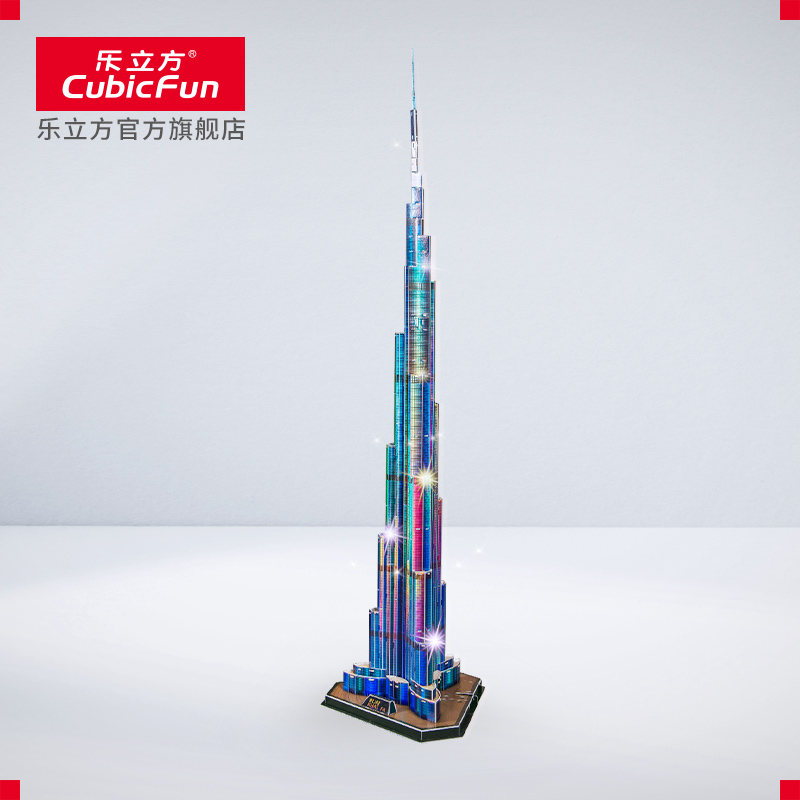 乐立方3d立体拼图模型 哈里法塔迪拜塔仿真建筑diy拼装玩具带灯