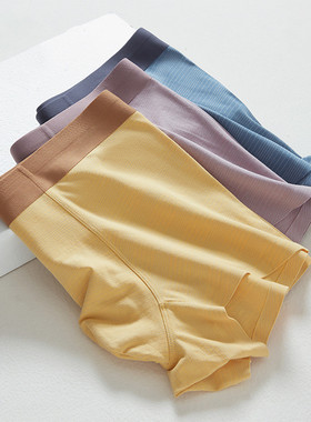 U型凸囊大空间！抑菌无痕！裸感舒适！吸湿透气！男士平角内裤