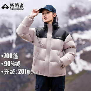 拓路者90绒羽绒服女款冬季新款立领面包服防风加厚保暖短款外套