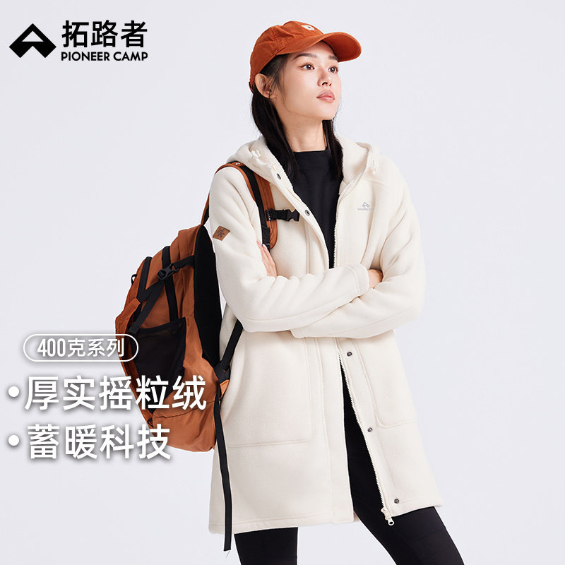 拓路者保暖中长款抓绒衣开衫卫衣