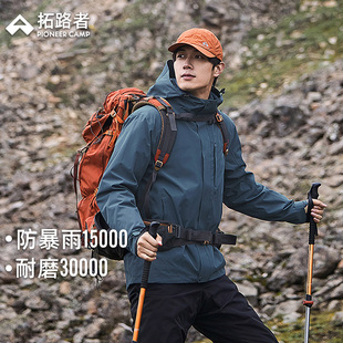 拓路者三合一冲锋衣定制印logo加绒工作服羽绒可拆卸工装保暖防雨