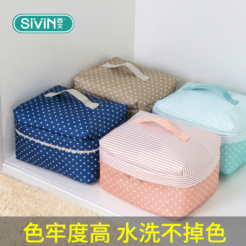 西文收纳袋整理袋布艺小号迷你手提整理箱内衣袜子衣物收纳整理袋|msdalam kategori penyatuan simpanan, Rumah Storage Appliances, kotak simpanan, kotak simpanan - dari Buy2taobao.com untuk memberikan perkhidmatan ejen Taobao profesional membeli
