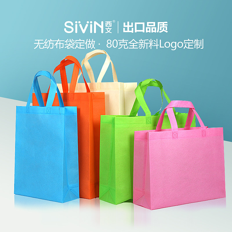 西文定制无纺布手提袋子覆膜环保购物袋企业印刷广告logo礼品定做|msdalam kategori penyatuan simpanan, Rumah Storage Appliances, Pouch, beg membeli-belah/beg - dari Buy2taobao.com untuk memberikan perkhidmatan ejen Taobao profesional membeli