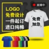 Товары от 畲江旗舰店
