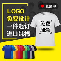 Летняя хлопковая футболка для работы, делается под заказ, с печатью вашего логотипа