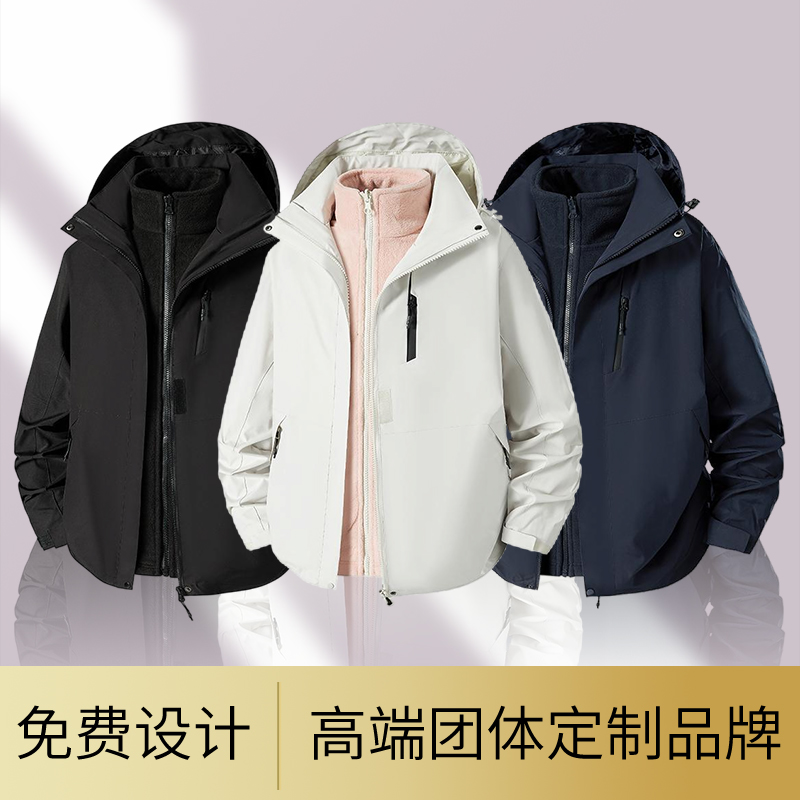 【专柜品质】【款式面料严选】【免费设计】