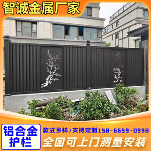 铝艺护栏别墅庭院子铝合金护栏围栏户外花园栅栏围墙护栏铝艺栏杆
