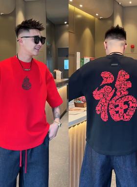 YULE语乐/90388福禄葫芦马年款加厚短袖T恤立体感烧花圆领半袖T