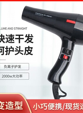 宝德龙2.2米发廊，宠物店，家用