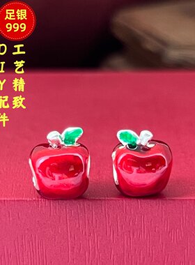 足银999圣诞苹果珐琅转运珠