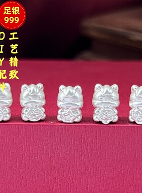 足银999生肖五福3D散珠隔珠