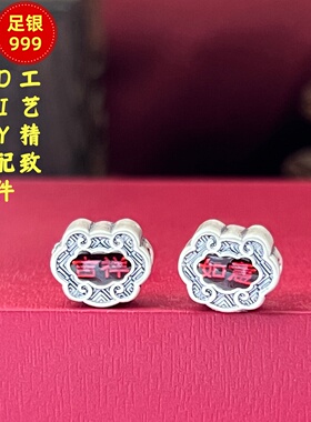 999足银珐琅彩转运珠隔珠编绳