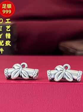 3D足银999竹节弯管手链配件