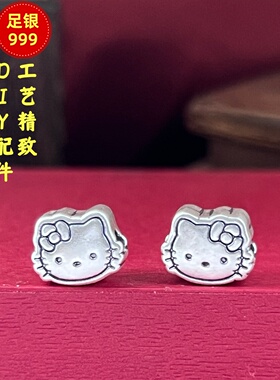 足银999凯蒂猫复古银DIY配件